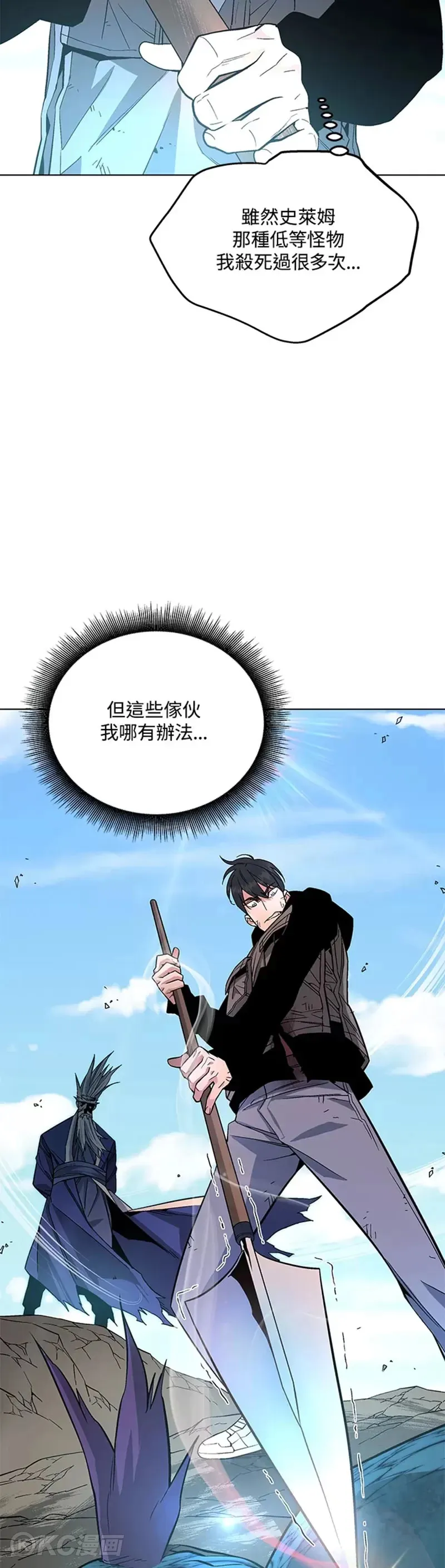 第03话 第39页