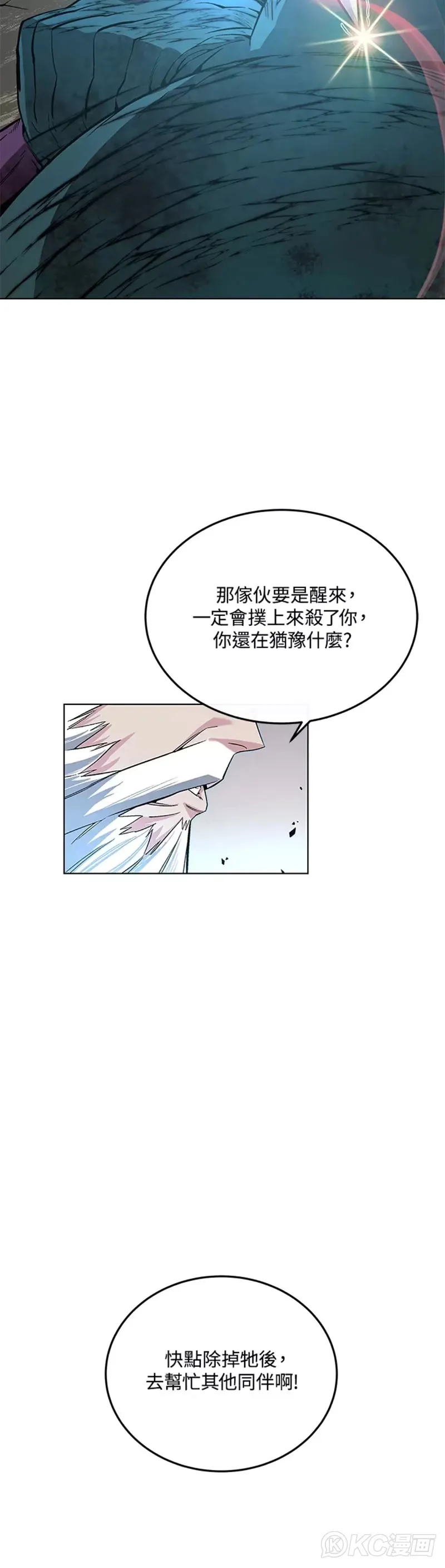 第03话 第40页