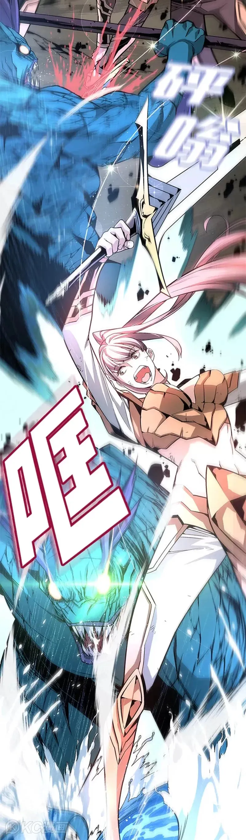 第03话 第42页