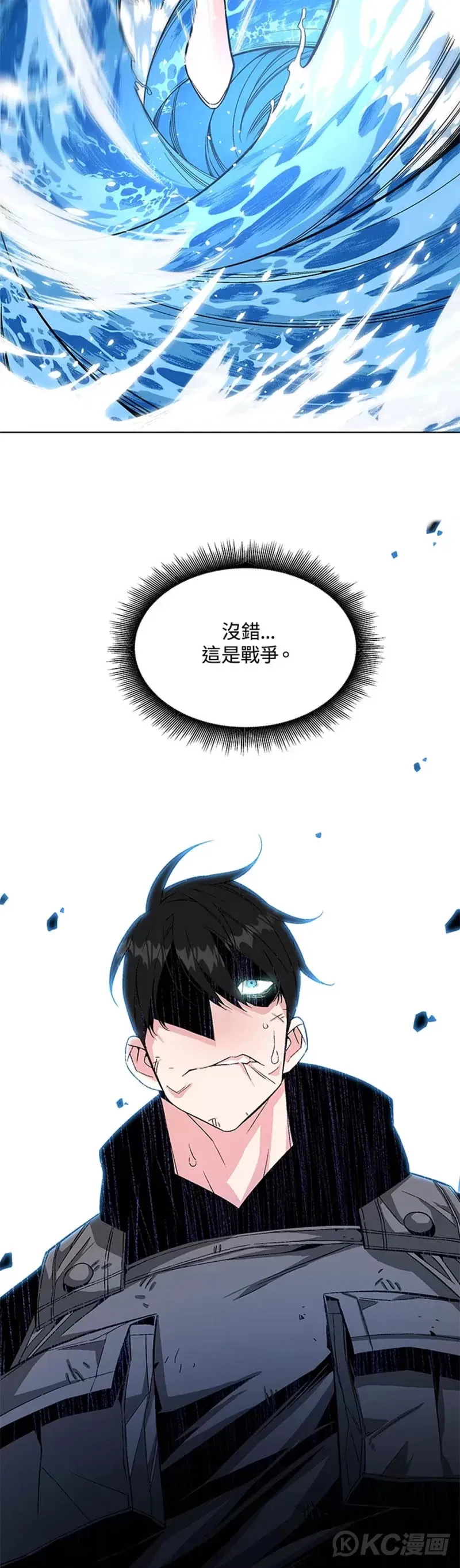 第03话 第43页
