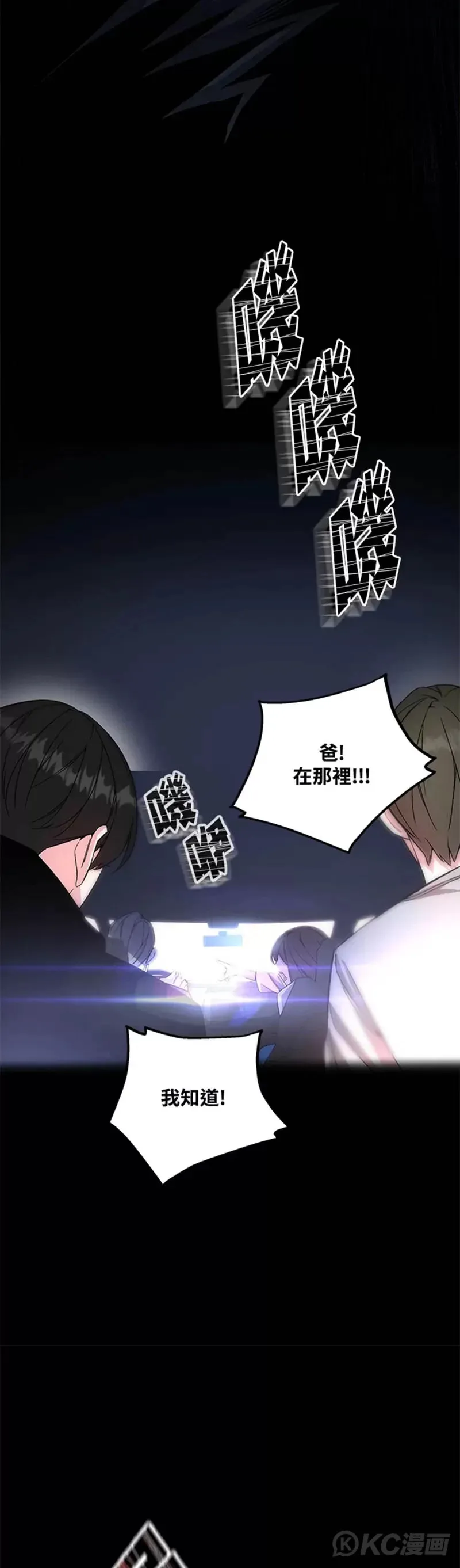 第03话 第44页