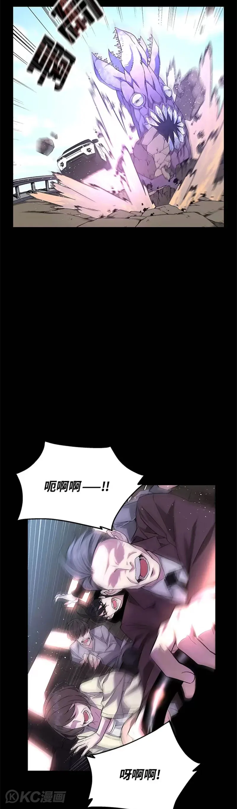 第03话 第45页