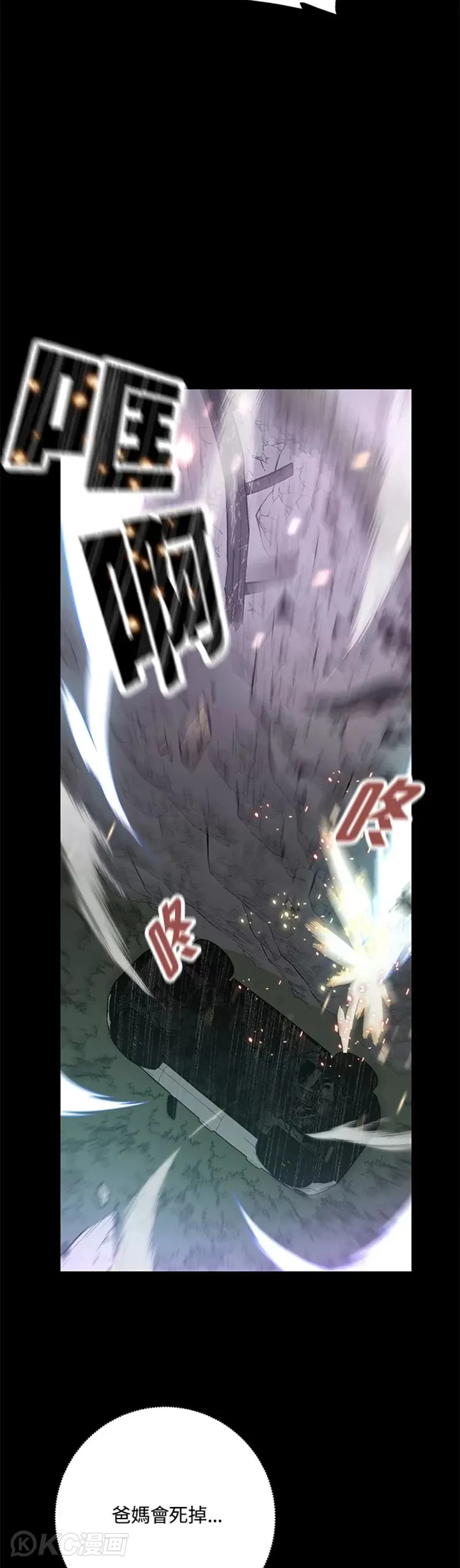 第03话 第46页