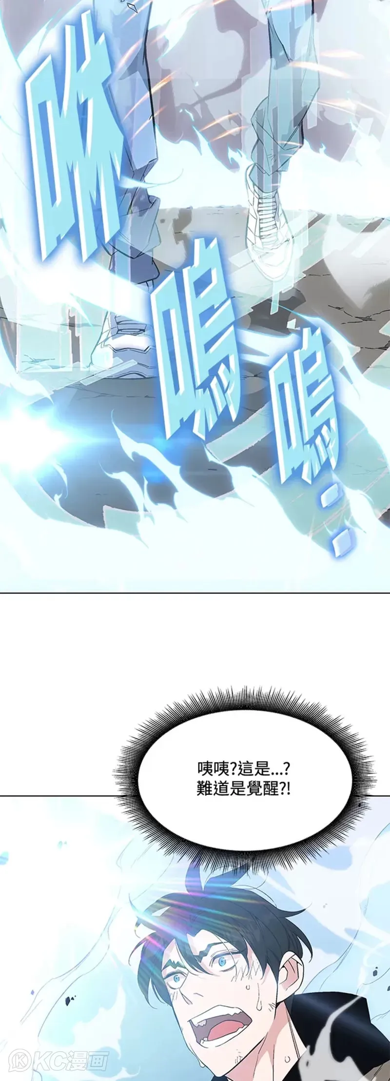 第03话 第52页
