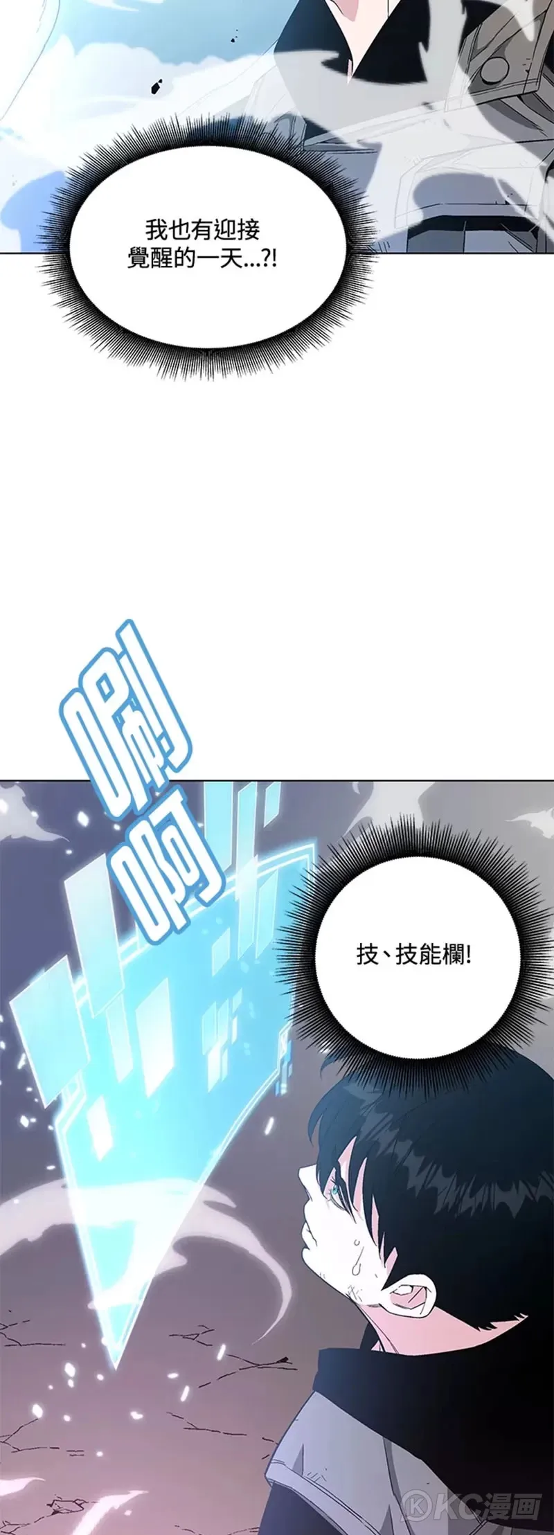 第03话 第53页