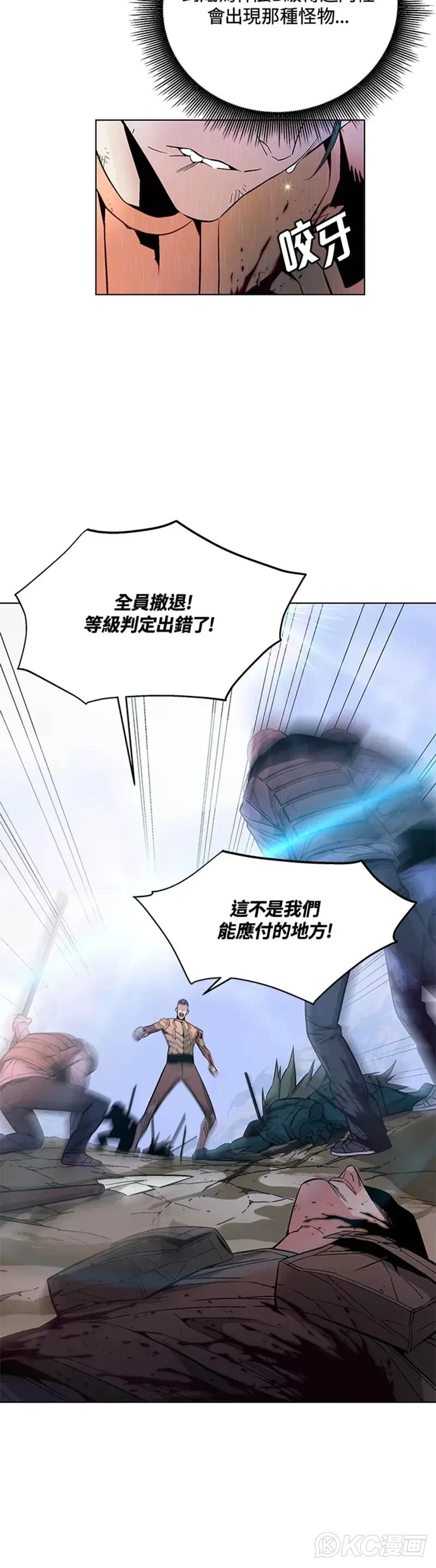 第04话 第7页