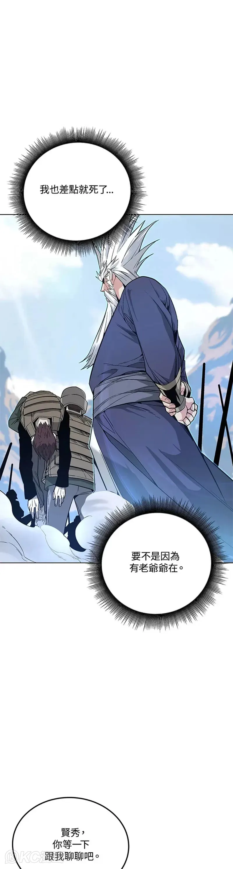 第04话 第11页