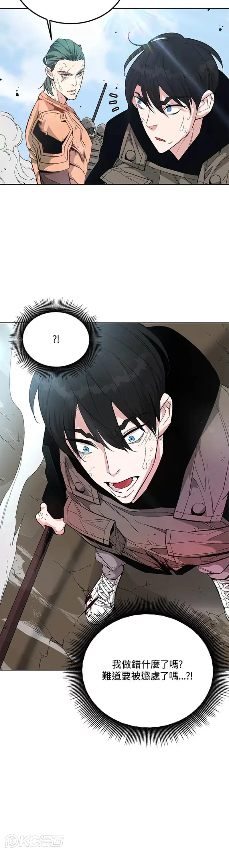 第04话 第12页