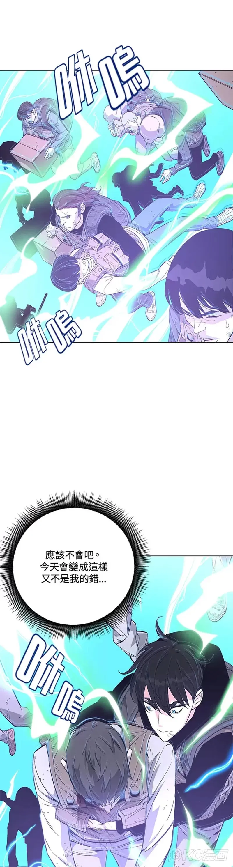 第04话 第13页