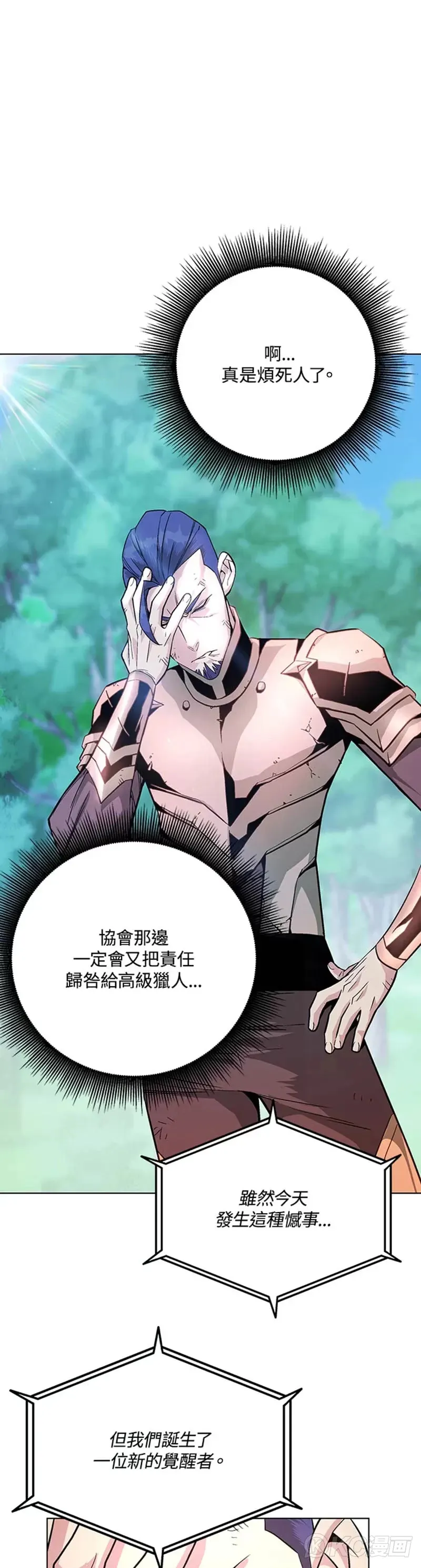 第04话 第16页