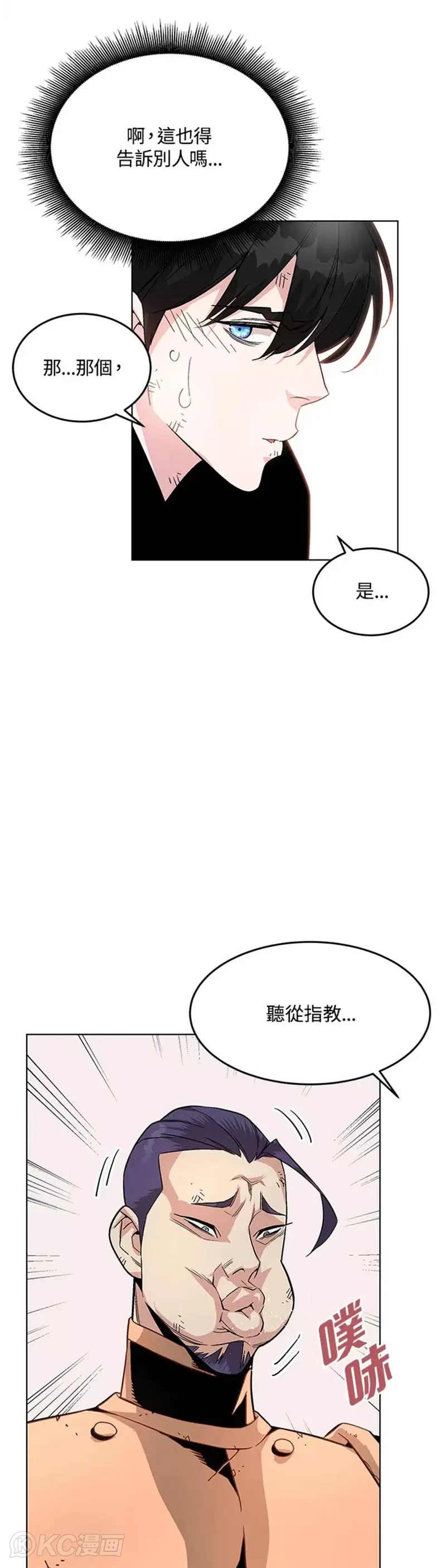第04话 第22页