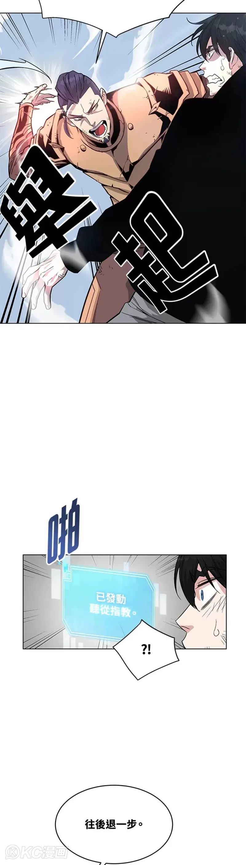 第04话 第25页