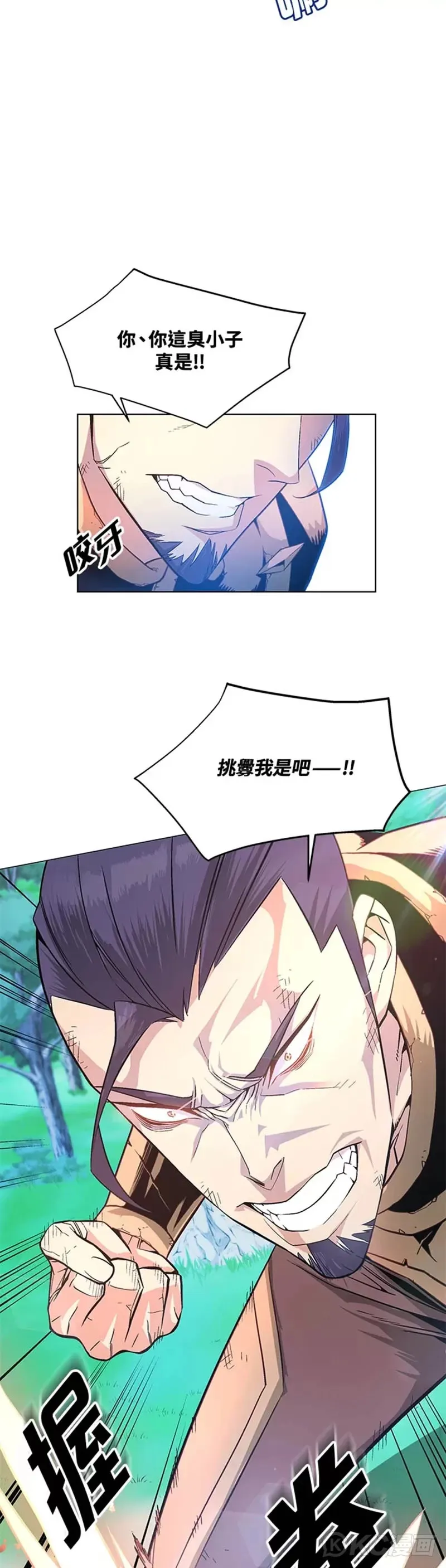 第04话 第28页