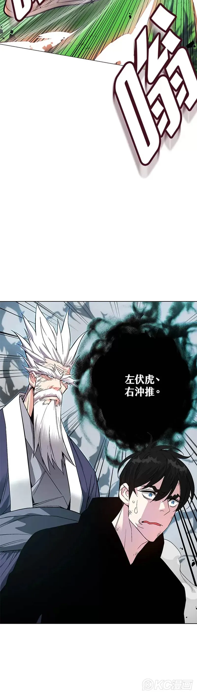 第04话 第30页