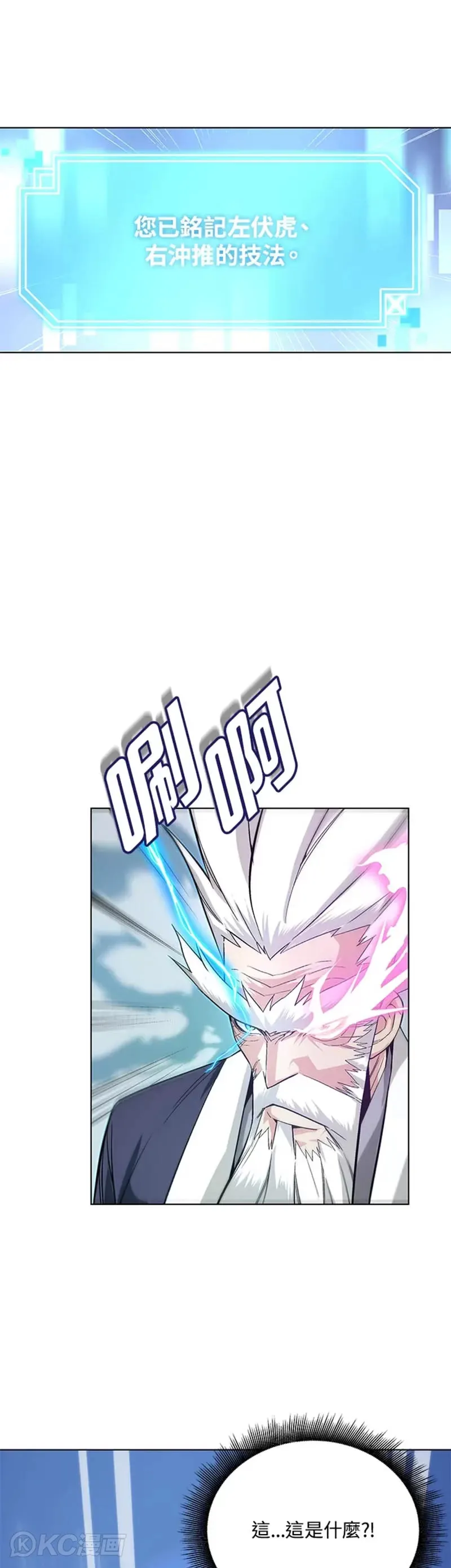第04话 第31页