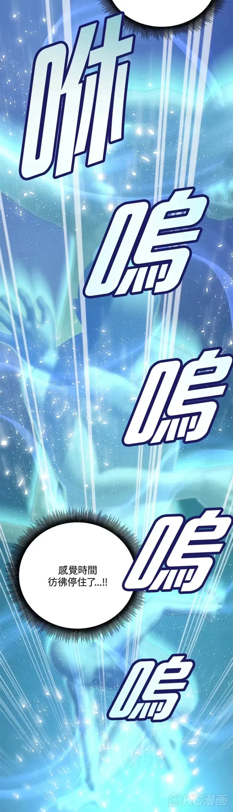 第04话 第32页