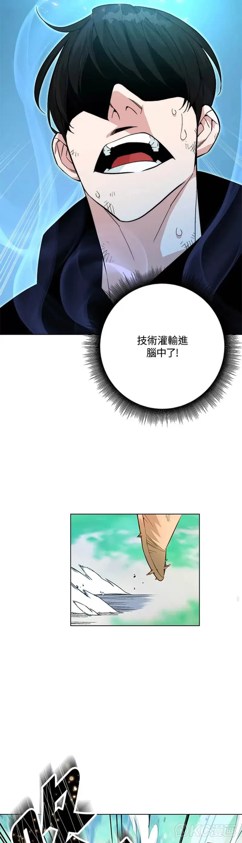 第04话 第33页