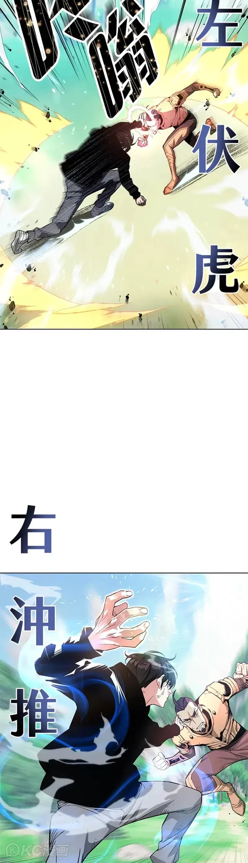 第04话 第34页