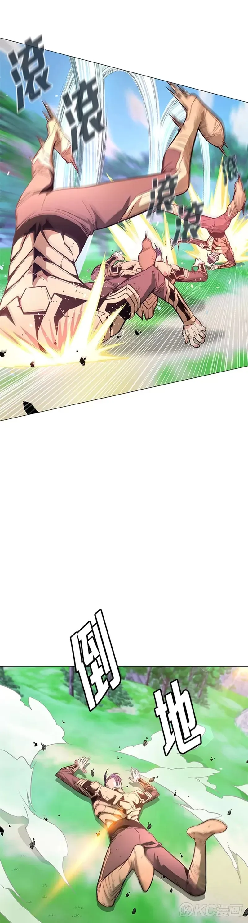 第04话 第37页
