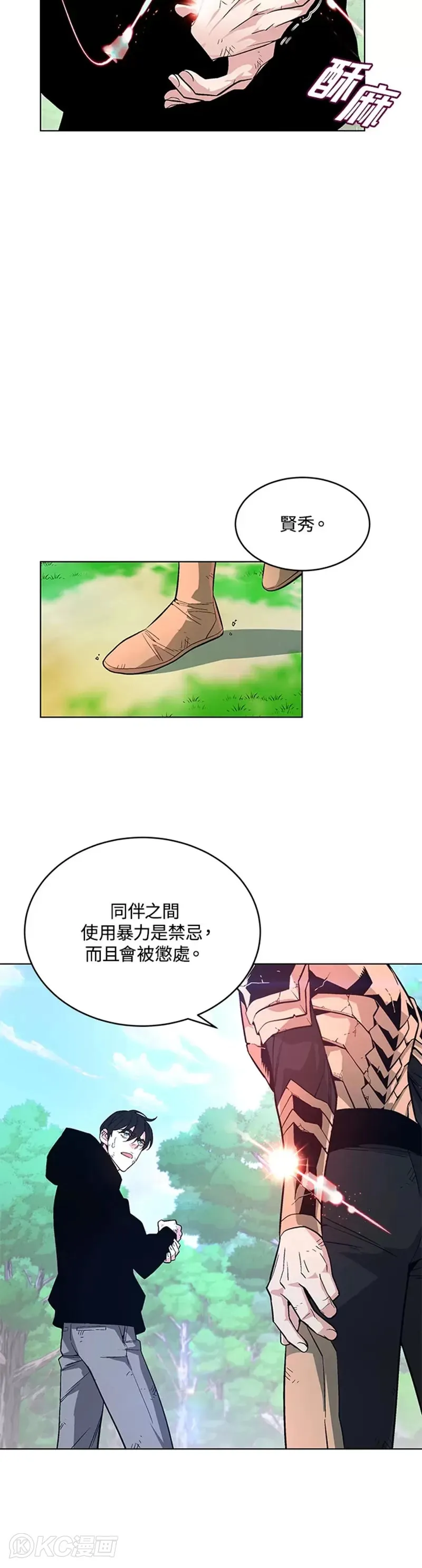 第04话 第40页