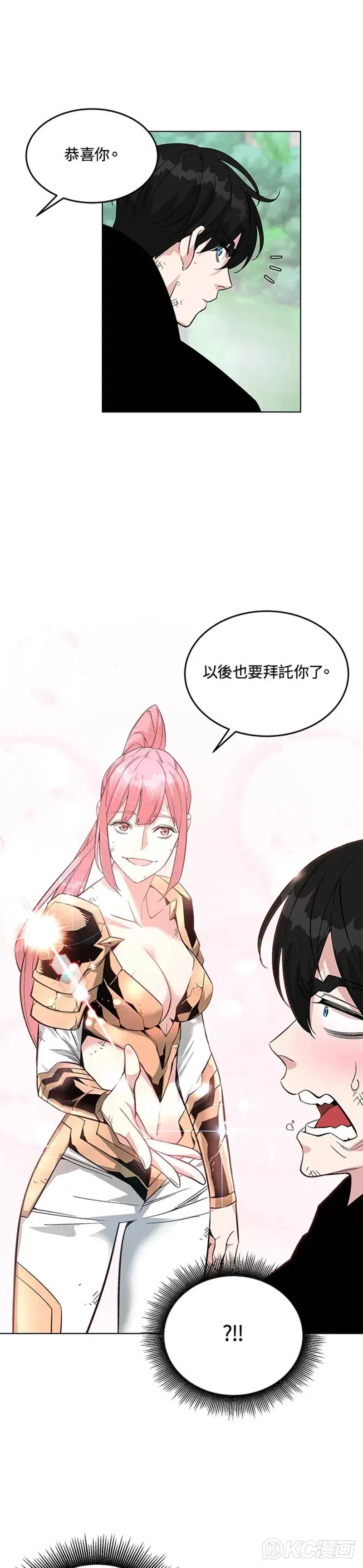 第04话 第42页