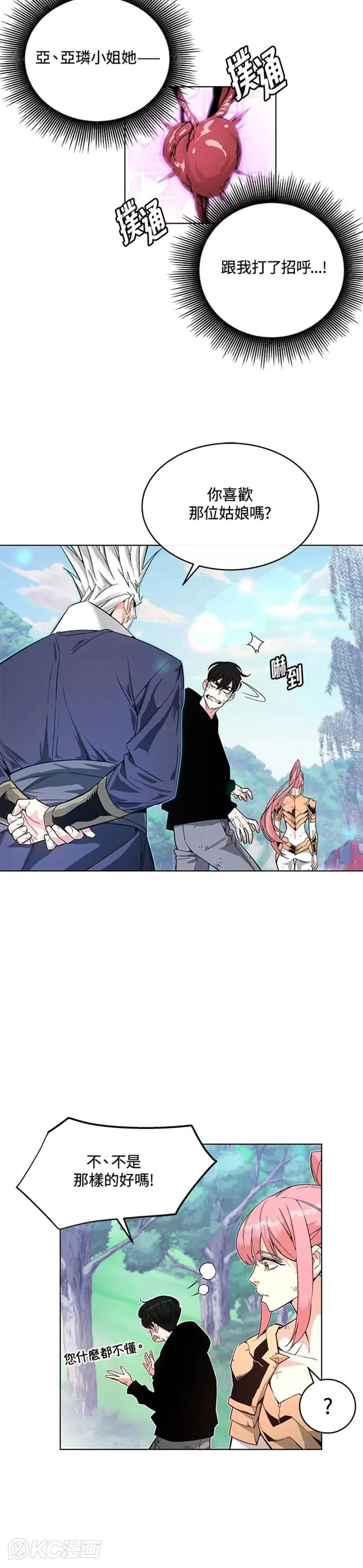 第04话 第43页