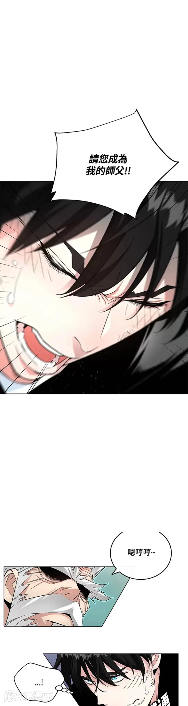 第04话 第46页