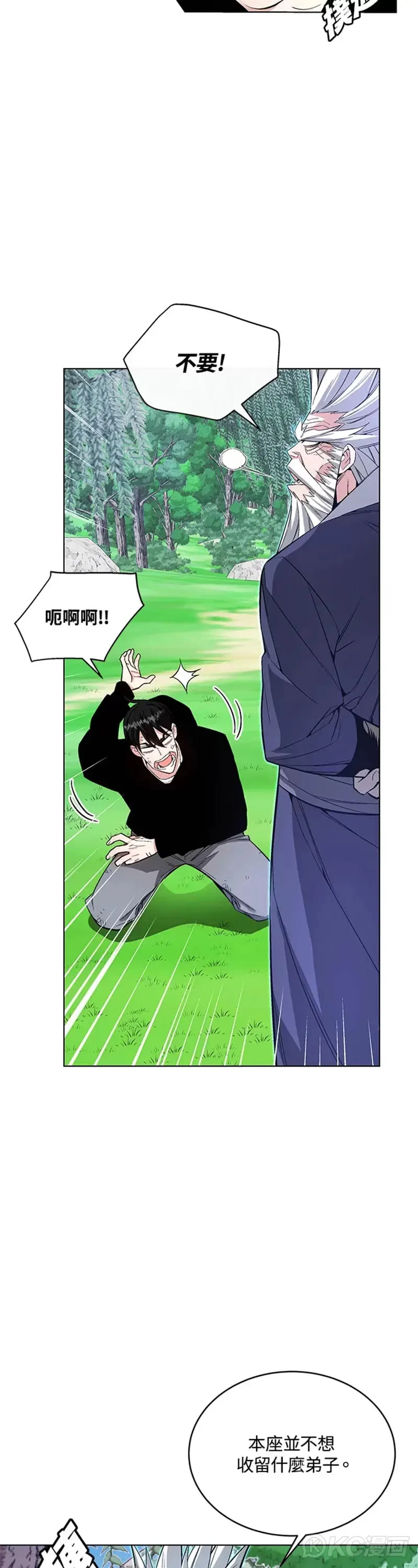 第05话 第2页