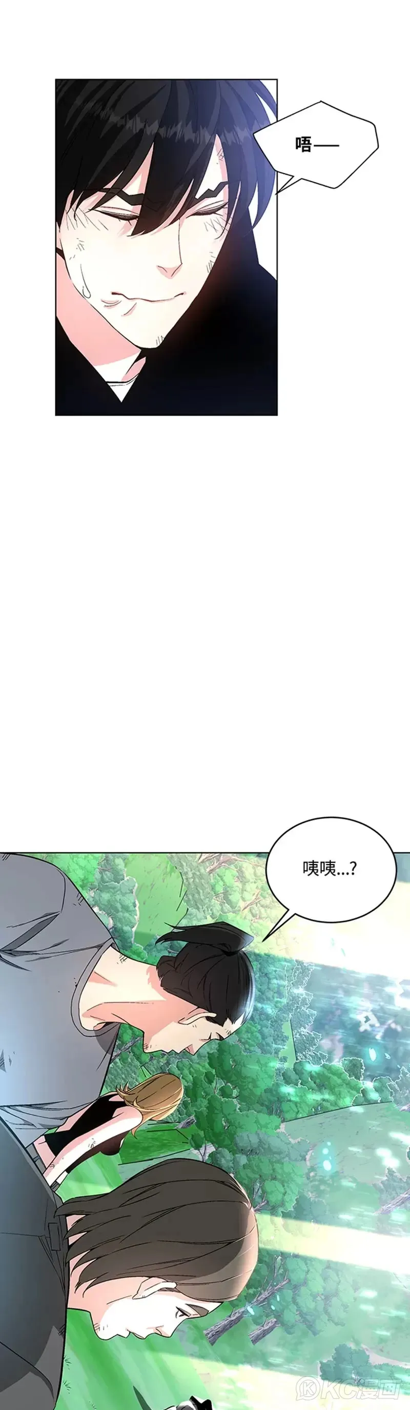 第05话 第11页