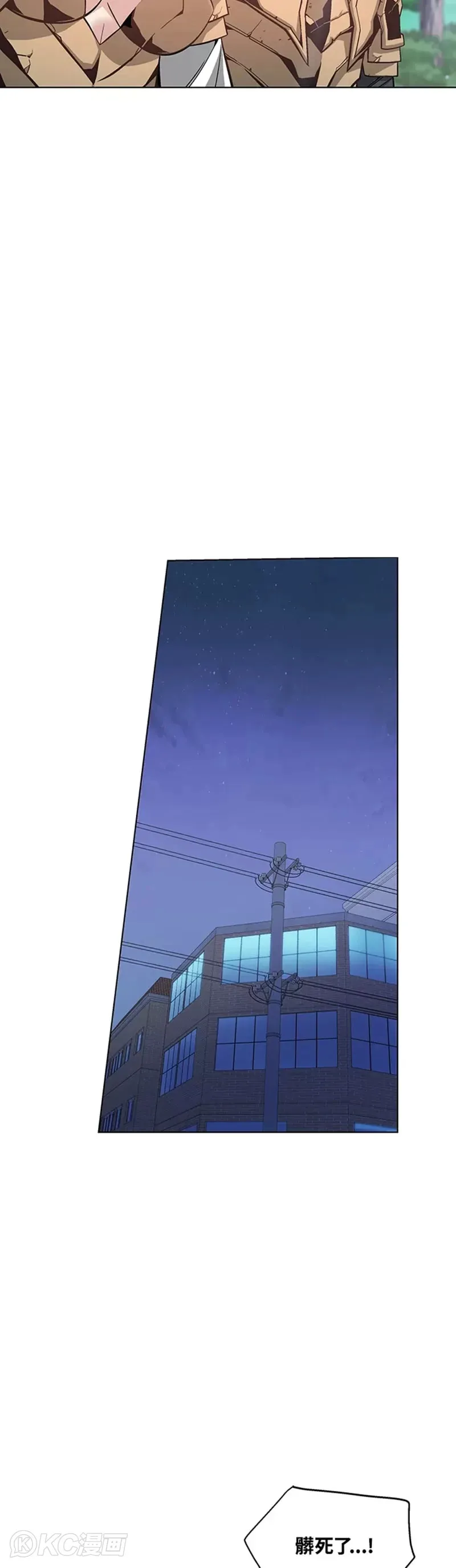 第05话 第13页