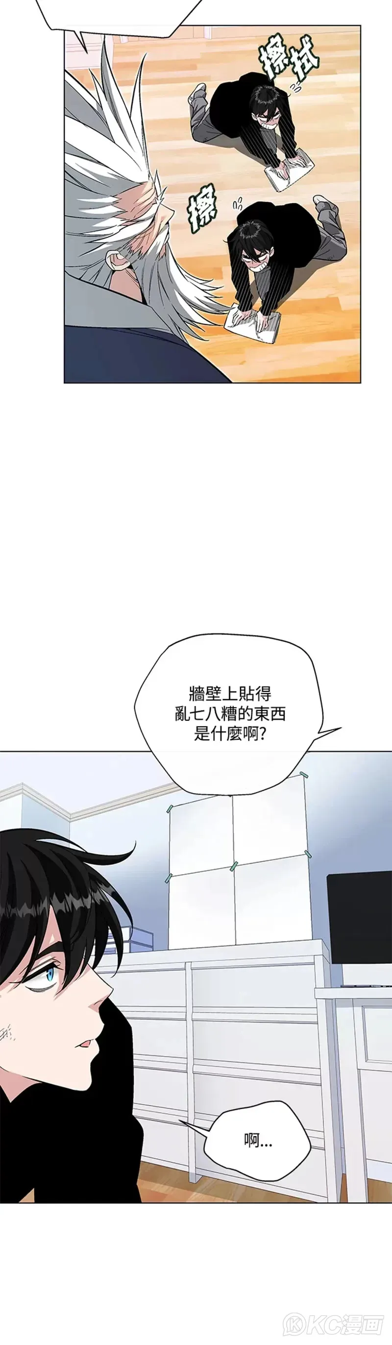 第05话 第15页
