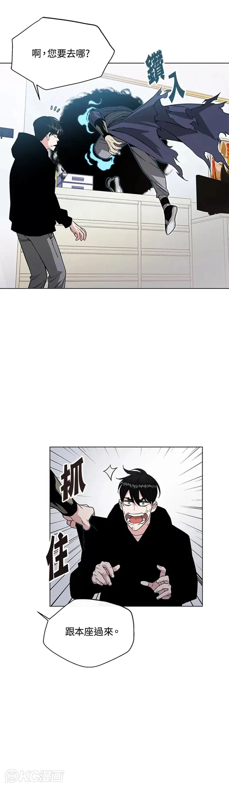 第05话 第17页