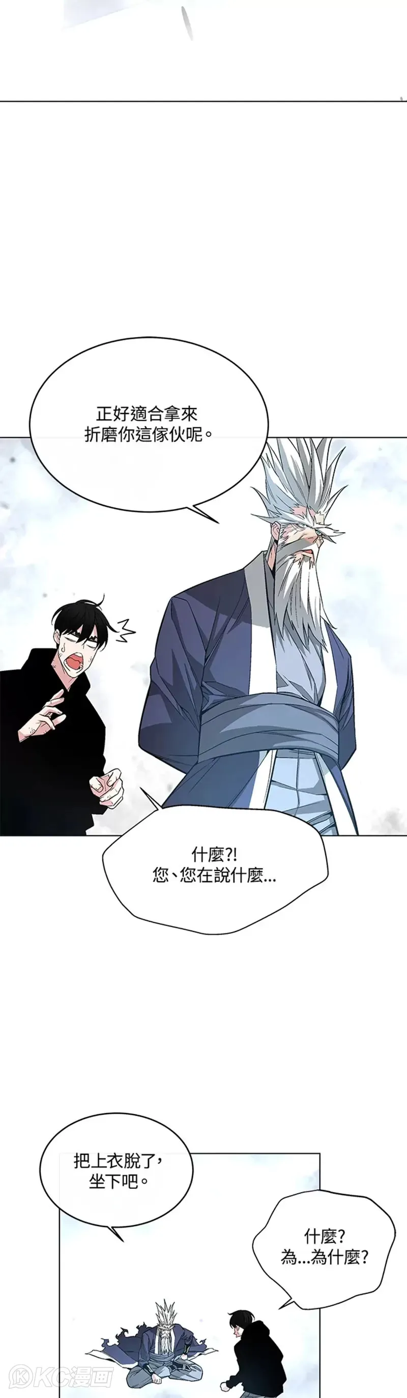 第05话 第19页
