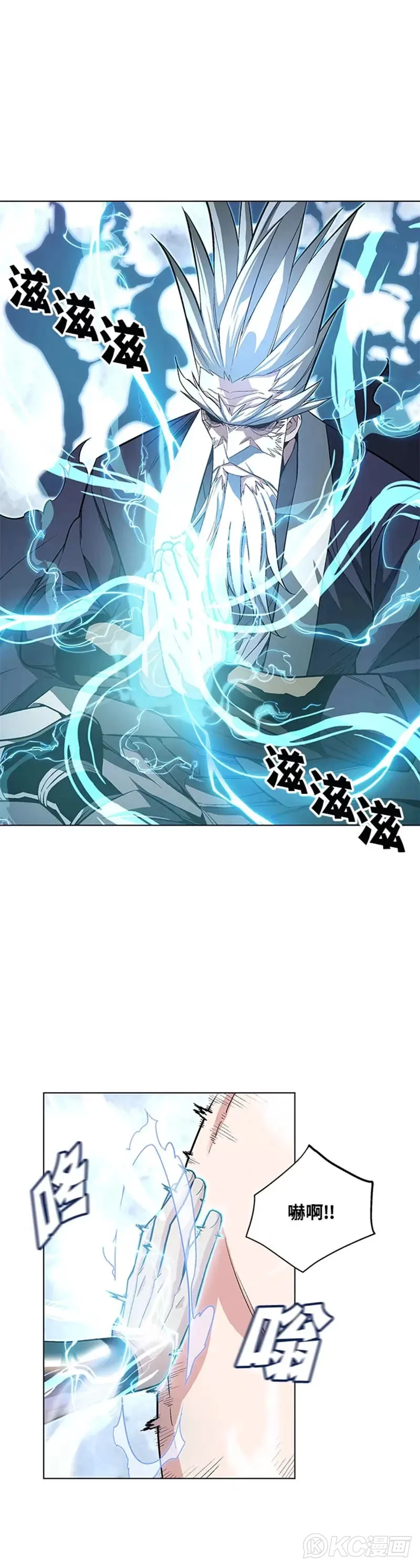 第05话 第21页