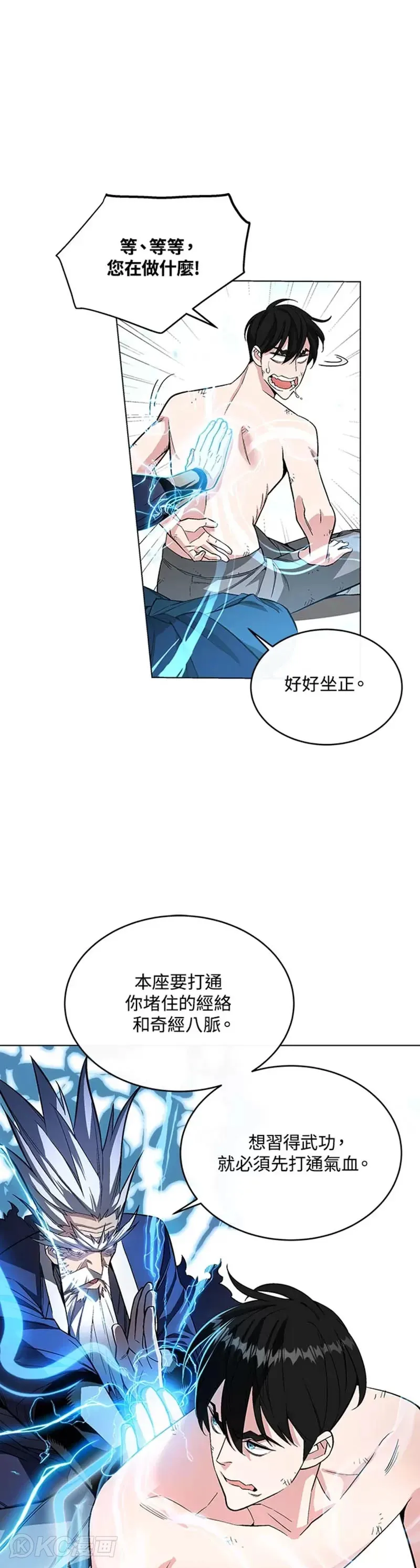 第05话 第22页