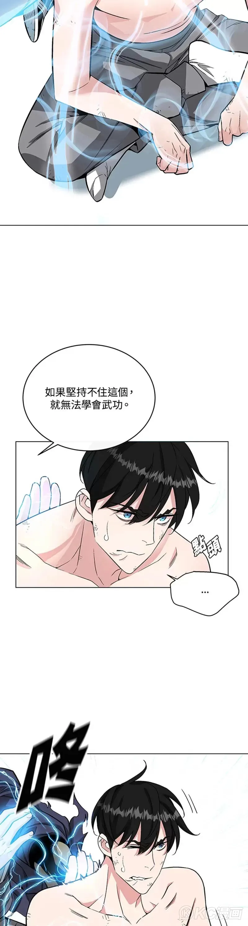 第05话 第23页