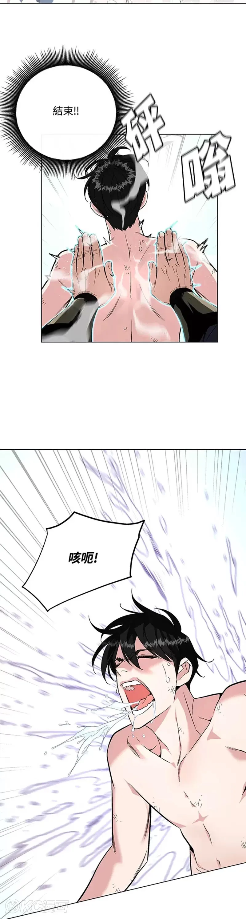 第05话 第27页