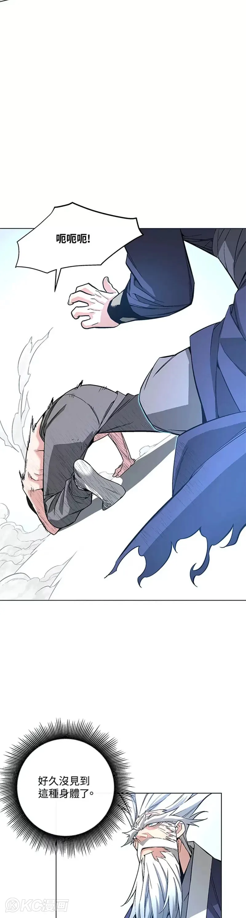 第05话 第28页