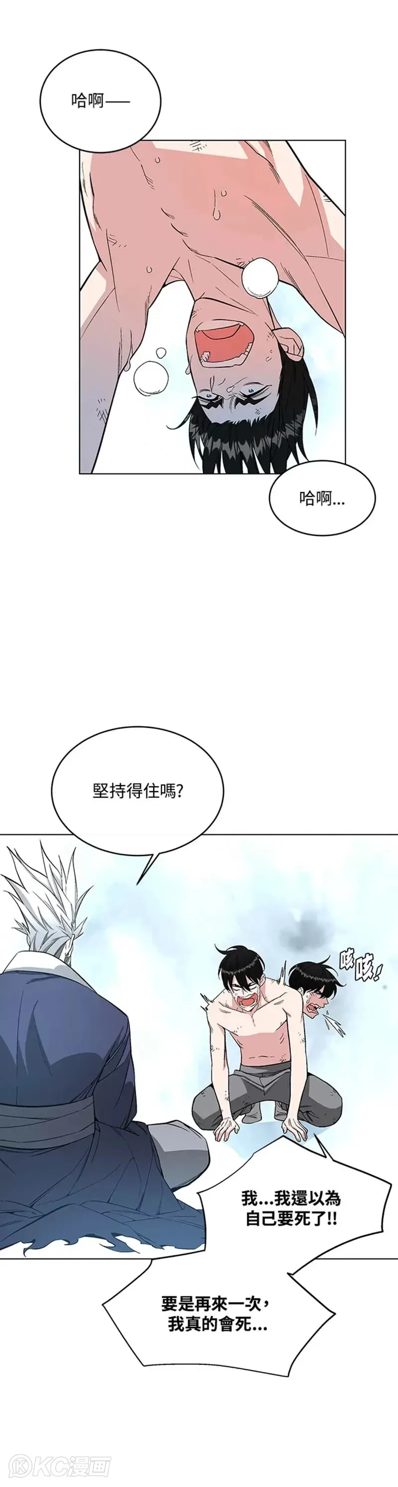 第05话 第30页