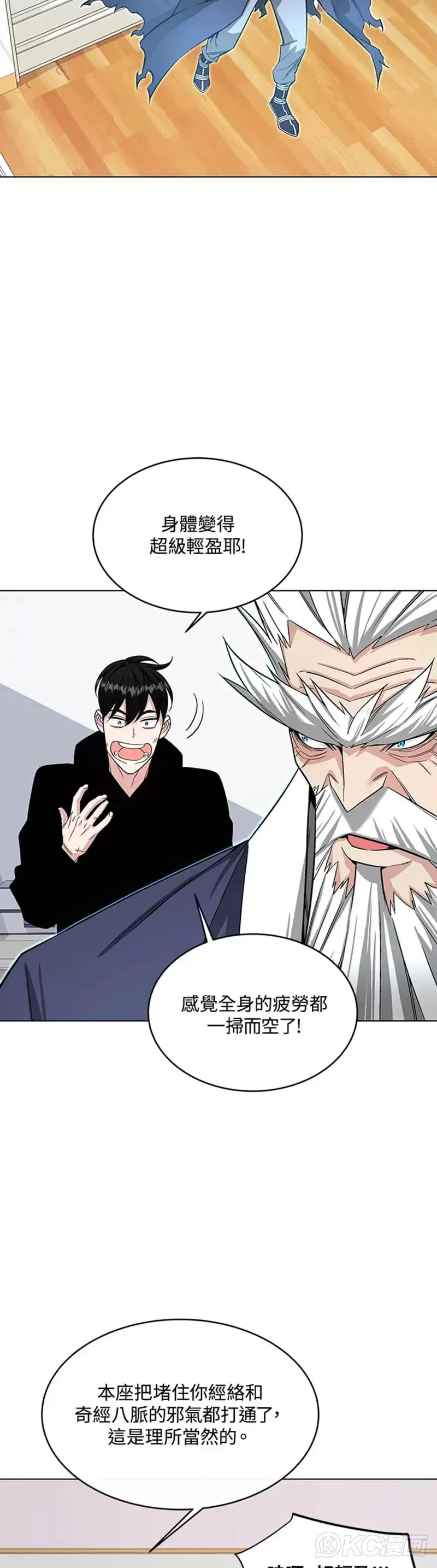 第05话 第32页