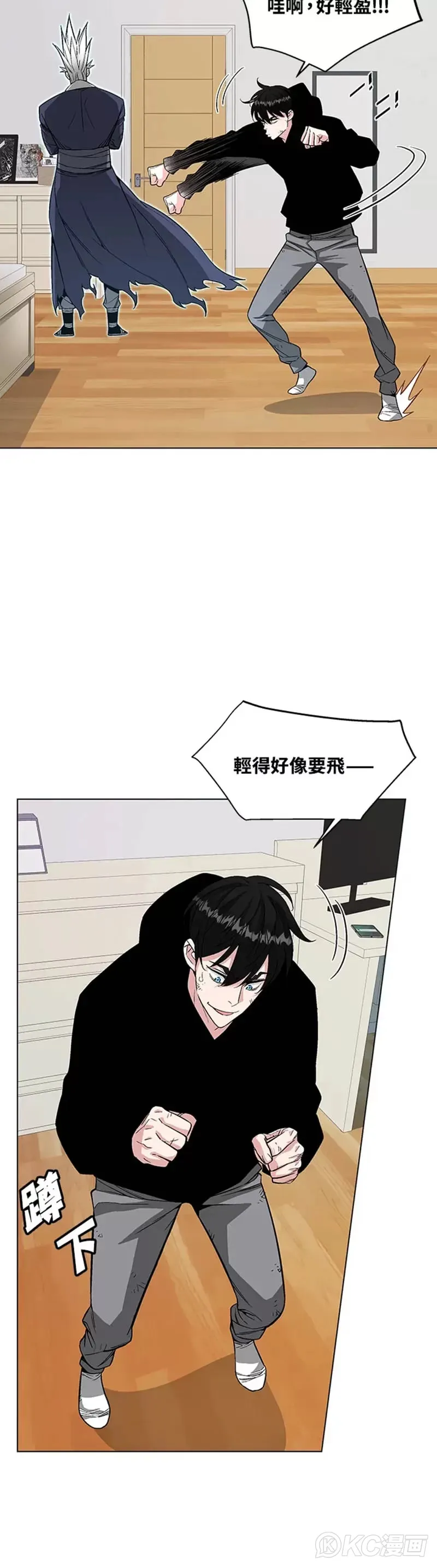 第05话 第33页