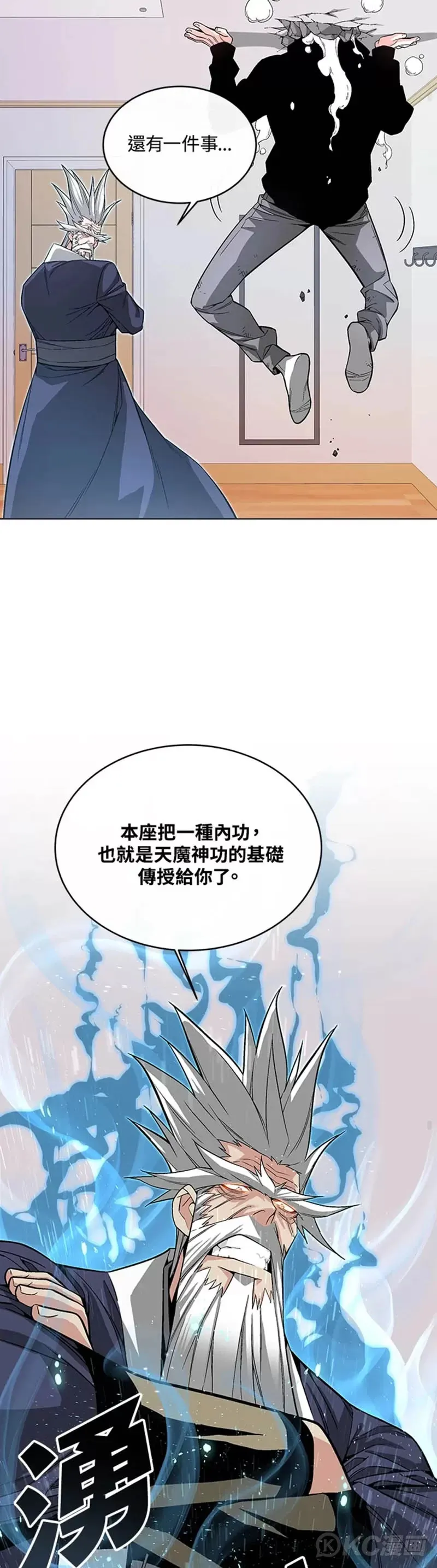 第05话 第35页
