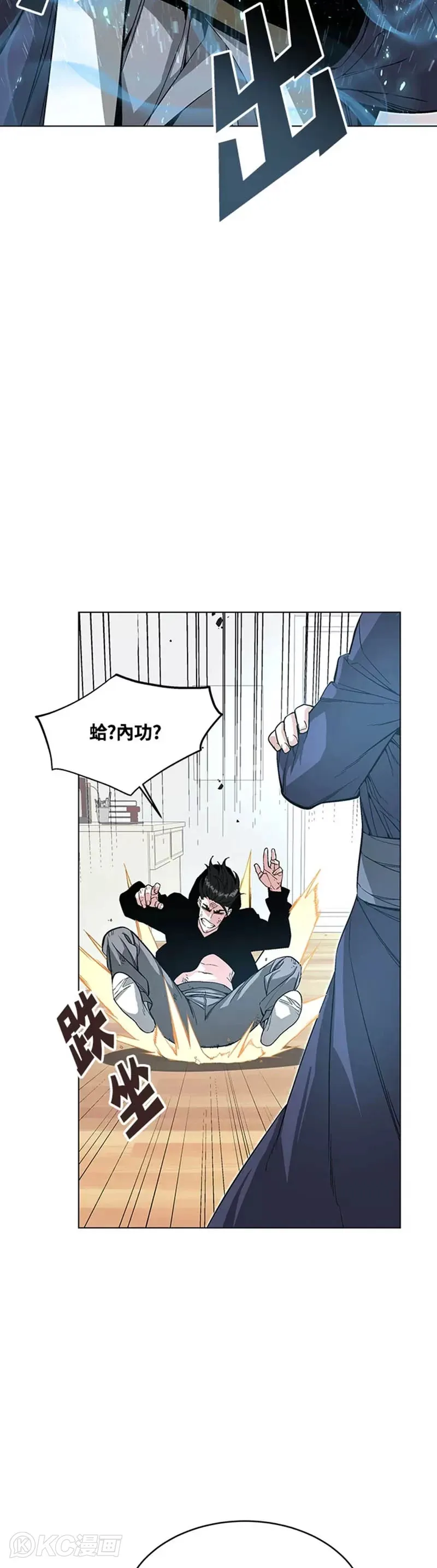 第05话 第36页
