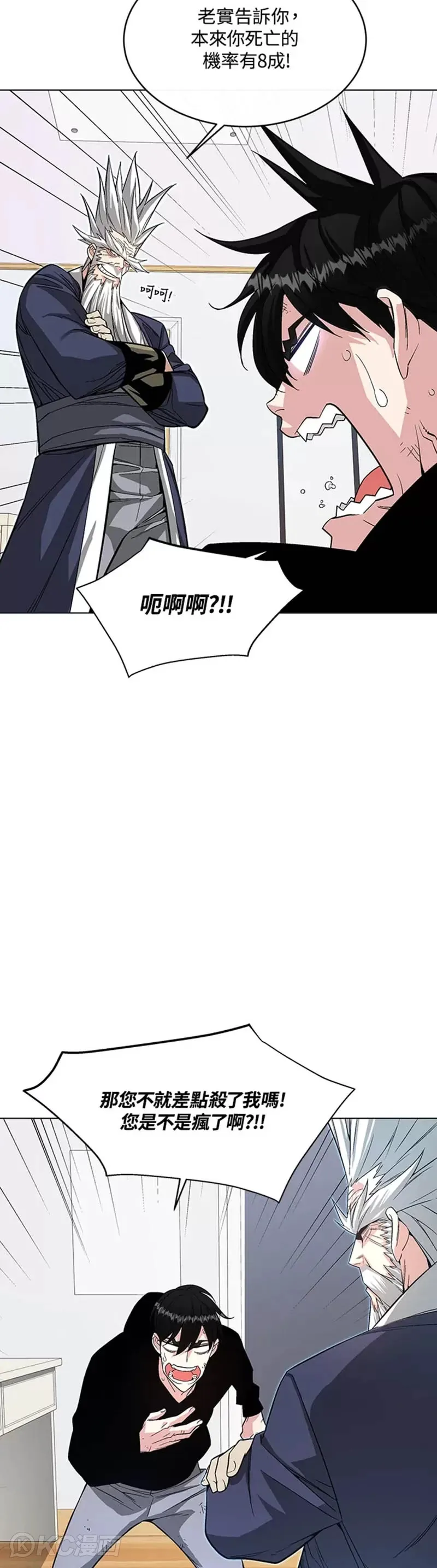 第05话 第37页