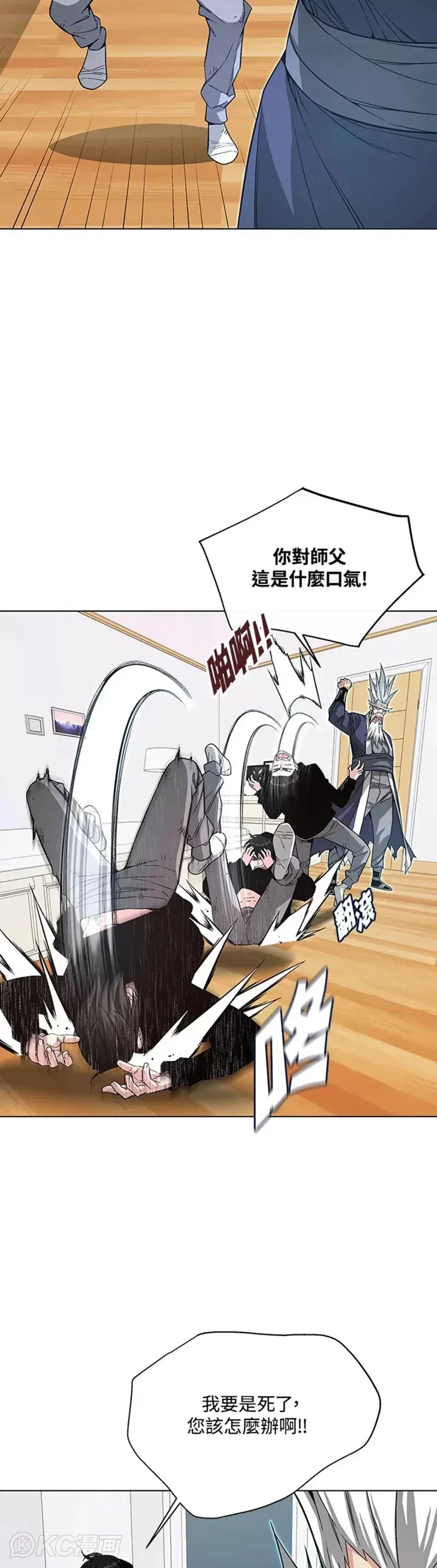 第05话 第38页