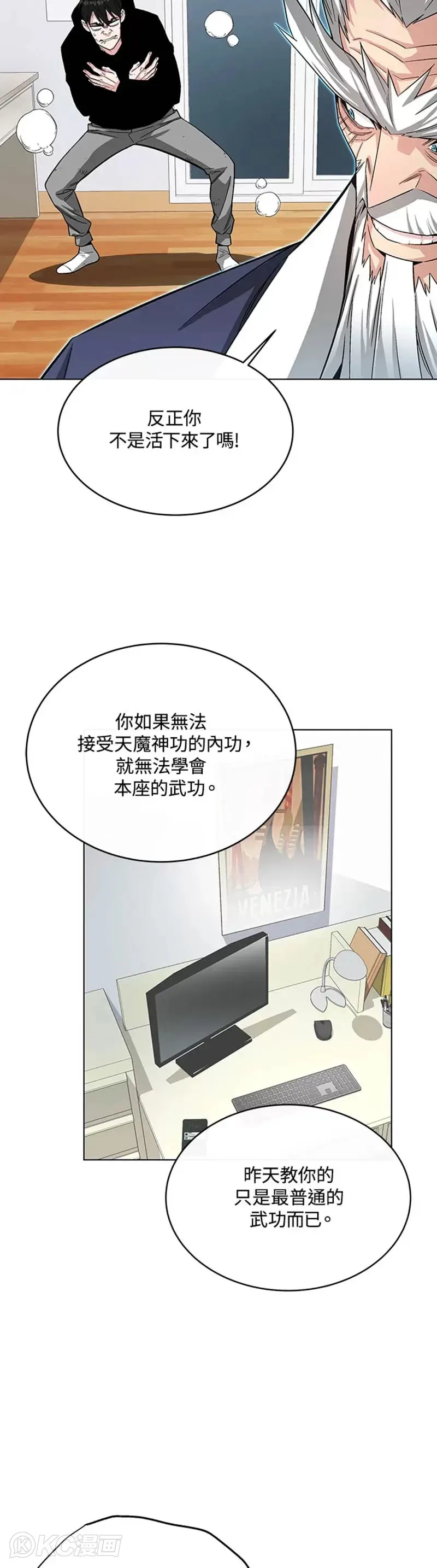 第05话 第39页