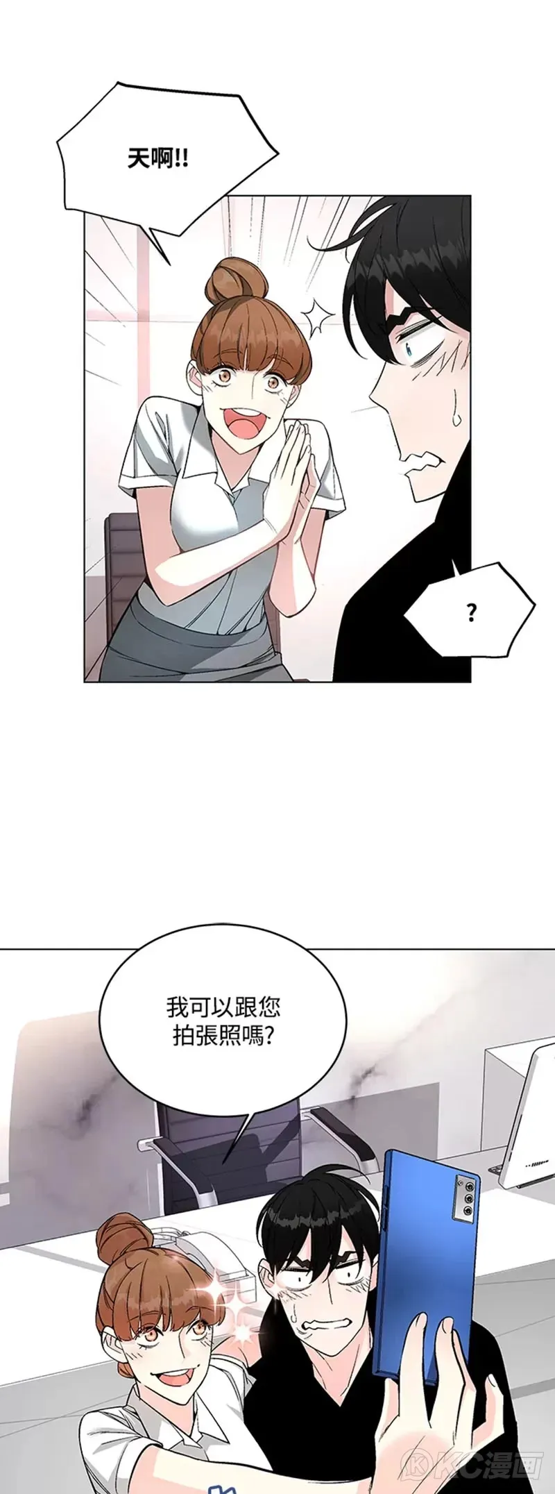 第05话 第44页
