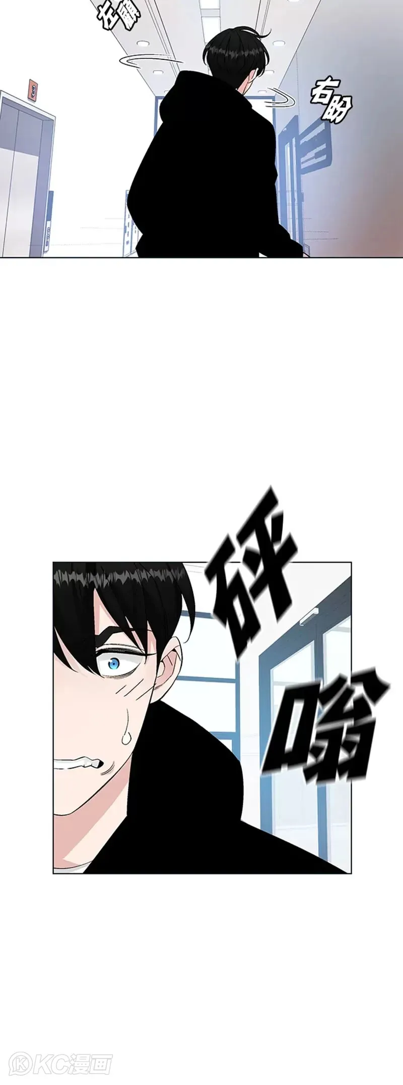 第05话 第48页