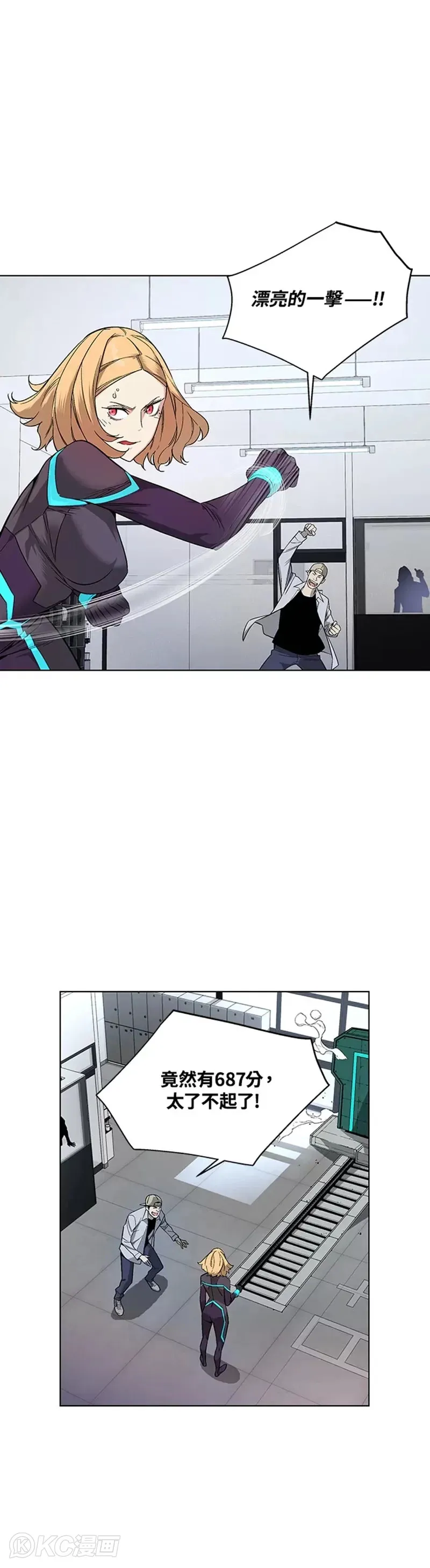 第06话 第1页