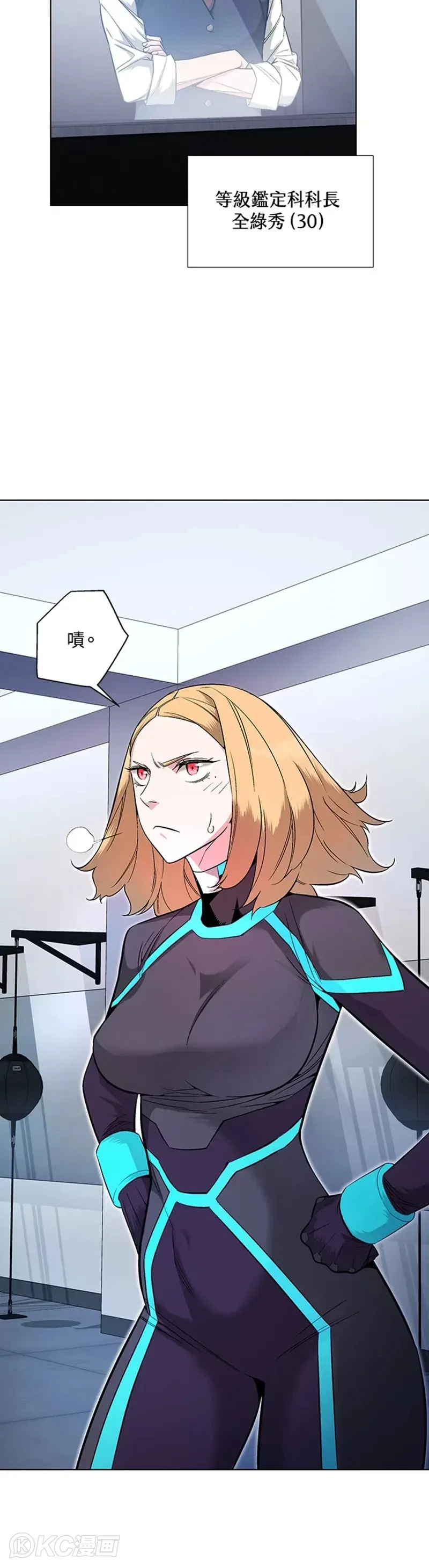 第06话 第3页